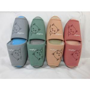 スリッパ ４足セット ネコ柄 メッシュ 夏用 おしゃれ かわいい 可愛い 前開き 猫 ねこ cat ...