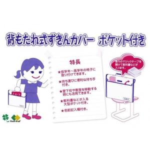 防災頭巾カバー 背もたれ 持ち手付き アルミ加...の詳細画像2