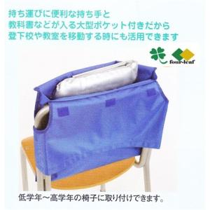 防災頭巾カバー 背もたれ 持ち手付き アルミ加...の詳細画像4