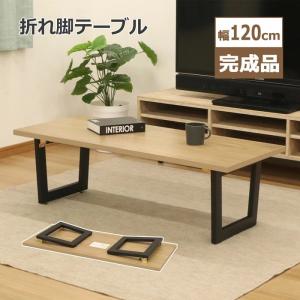 エイ・アイ・エス カウンターテーブル ブロンクス ブラウン or