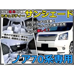 スモークレンズカバー テールランプ ヴォクシー/VOXY 70系 前期