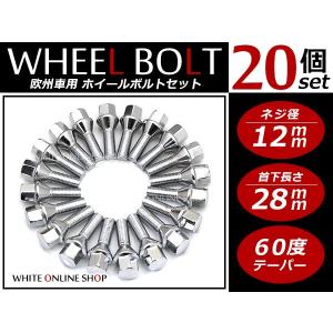ルノー メガーヌ M12 ホイールボルト 首下2...の商品画像