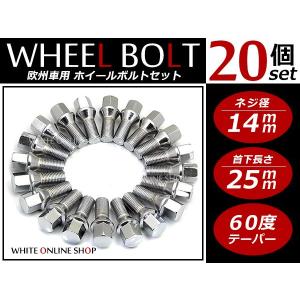 ルノー カングー M12 ホイールボルト 首下28mm 20 : fourms - 通販