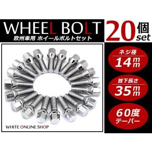フェラーリ専用ホイールボルト クロモリ製 : KSPネット販売事業部
