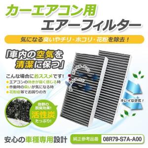 送料無料】パジェロミニ H53/H58 エアコンフィルター 三菱 前期 中期