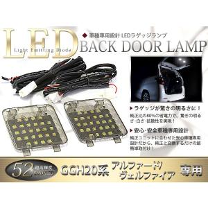 メール便送料無料】 エアコン 20系 アルファード ヴェルファイア LED