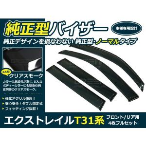 日産純正部品 48520-50Y25 タイロッドエンドアウター左右セットシルビア 日産（NISSAN） 純正部品 ソケツト キツト タイ ロツド アウター 品番