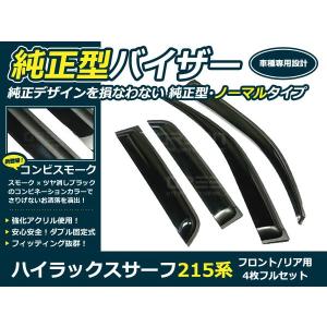 トヨタ エスティマ ACR/GCR50系 カーボンシール ピラー用 カッティング