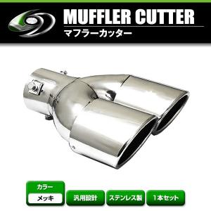 スラッシュカットサイレンサー マフラー チタンブルー50.8mm/ 50.8パイ
