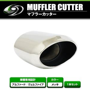 20ヴェルファイア アルファード リアアクスル JーLINEプレミア8 20ヴェルファイア アルファード リアアクスル JーLINEプレミア8