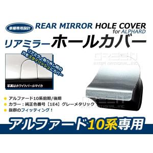 BeatーSonic（ビートソニック） ナビ取替えキット アルファード10系