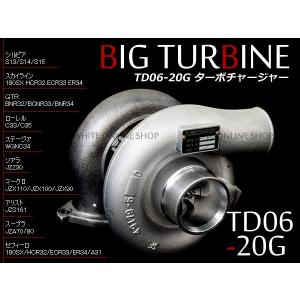 S13 S14 S15 シルビア TD06-20G ターボチャージャー タービン : fourms