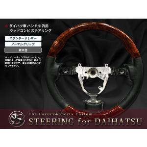 junisステアリング Yahoo!オークション -「junis」(ステアリング) (パーツ)の落札