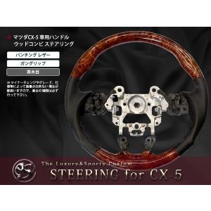 送料無料】 純正交換式 コンビステアリング ヴォクシー VOXY