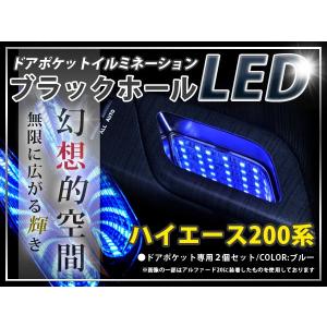 200系 ハイエース ツイーターキット DX/S-GL 標準車 ワイドボディ対応