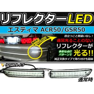 5点セット テールランプ ACR50 ACR55 GSR50 GSR55 5点セット テールランプ ACR50 ACR55 GSR50 GSR55 BY1371 トヨタ