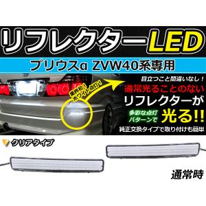 トヨタ 純正 新品 40 プリウスα ルーフドリップサイドフィニッシュ