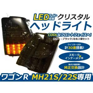 スズキ　ワゴンR　右ヘッドライト hhl-016-j.jpg