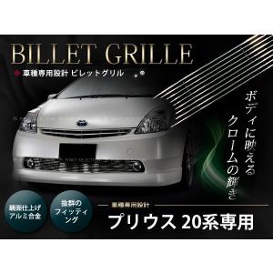 nhw20⭐︎プリウス20 ヘッドライト◻︎インナーブラック nhw20︎プリウス20 ヘッドライト◻︎インナーブラック（nhw20