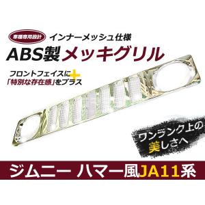 大型商品】Fスポーツ フロントグリル レクサス GS250 GS350 GS200t