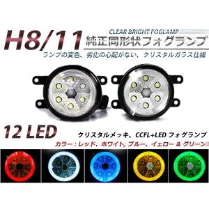 ライトスモークレンズカバー ヘッドライト アクア/AQUA NHP10系 前期