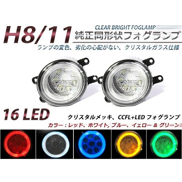 CCFLイカリング フォグランプLED ヴォクシー VOXY ボクシー  ZRR70G/ZRR75G...