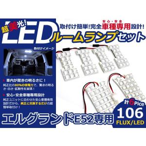 ドアミラー ブルーレンズ シーケンシャルウインカー E52 エルグランド