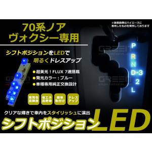 AT118N10K2S 70系ノア ヴォクシー アンドロイドカーナビ 10インチ 4+