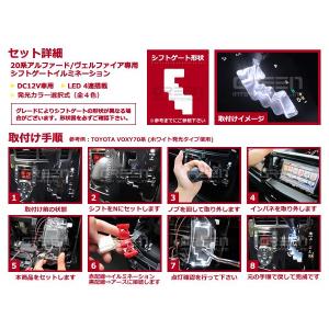 【選べるカラー4色】 アルファード/ヴェルファ...の詳細画像1