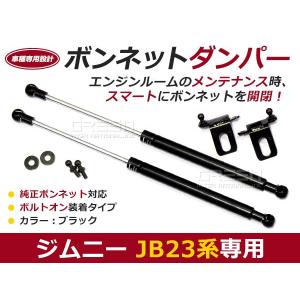 パイプフェンダー 4個セット 車 1台分 スズキ ジムニー JA系