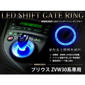 ZVW30 プリウス　前期　エアコンパネル　青×アイスブルー LED打ち替え済み プリウス ZVW30 前期 エアコンパネル LED打ち替え済み アイス