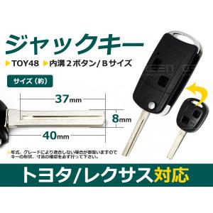ジャックナイフキー ランドクルーザー100系/ランクル 表面2ボタン