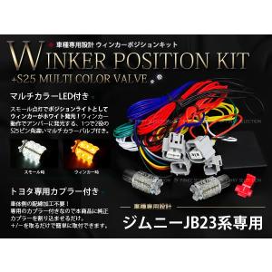 ミラココア L675S/L685S 純正 右ヘッドライト/ランプ レベライザー