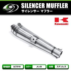 汎用スラッシュカットサイレンサー/スリップオンマフラーハス切り50.8