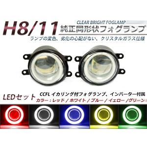 トヨタ（TOYOTA） TOYOTAトヨタ純正 プリウスα デイタイムランニング