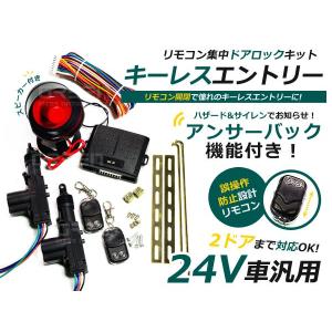 コムテック エンジンスターター用 ハーネス スズキ ジムニー