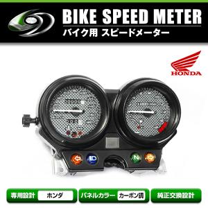 スピードメーターユニット ホンダ ホーネット250 1996年