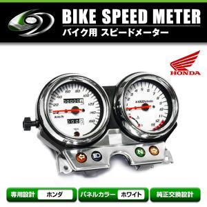 スピードメーターユニット メッキリング ホンダ HONDA CB400SF NC31