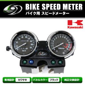 スピードメーターユニット メッキリング カワサキ KAWASAKI ZRX400（01