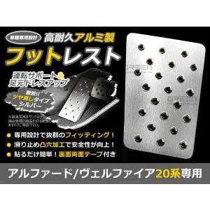 専用 トヨタ（TOYOTA） トヨタ純正 アルファード FRサスペンションサポート