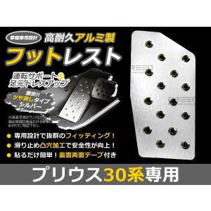 30プリウス延長タイロッドエンド 値下げ交渉⭕️ imgrc0331793159.jpg