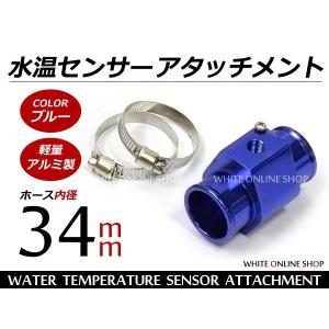 クレスタ JZX100 水温センサー アタッチメント オートゲージ