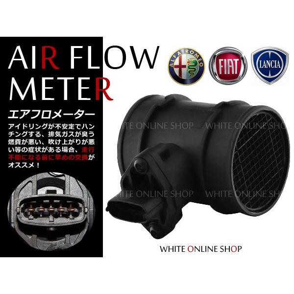 エアマスセンサー エアフロセンサー エアフロメーター エアマスメーター [純正品番]  464475...