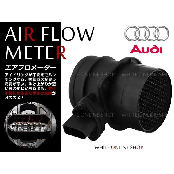 エアマスセンサー エアフロセンサー エアフロメーター エアマスメーター [純正品番]  06A 90...