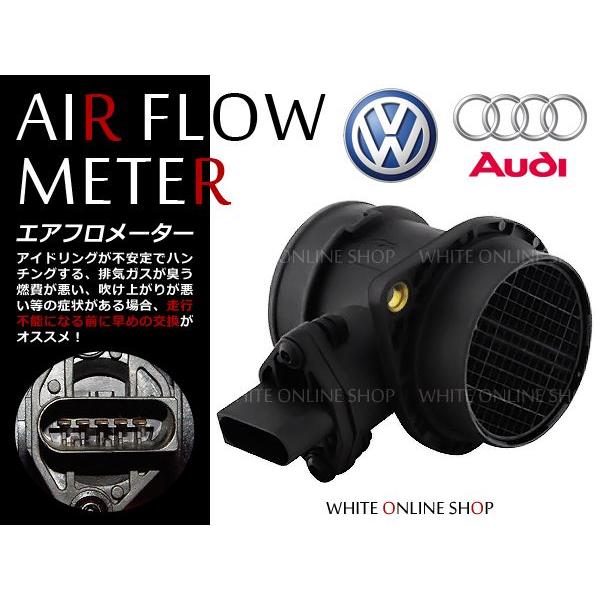 エアマスセンサー エアフロセンサー エアフロメーター エアマスメーター [純正品番]  06A 90...
