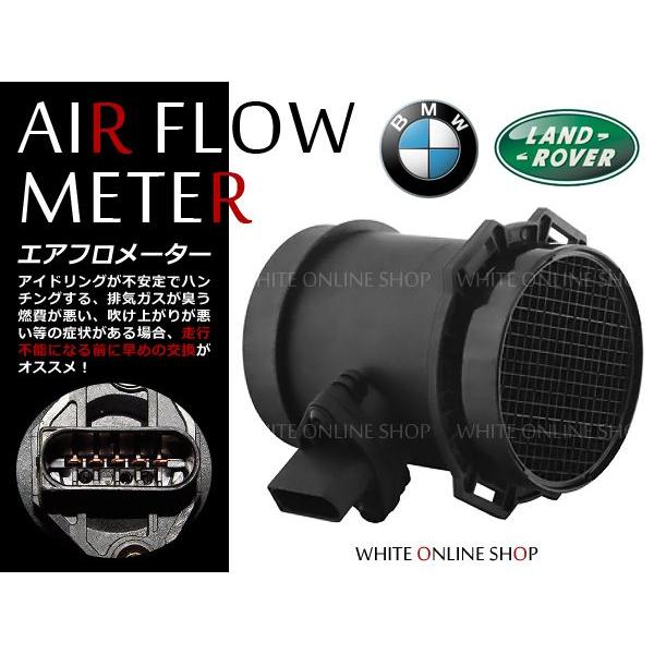 エアマスセンサー エアフロセンサー エアフロメーター エアマスメーター [純正品番]  13 62 ...