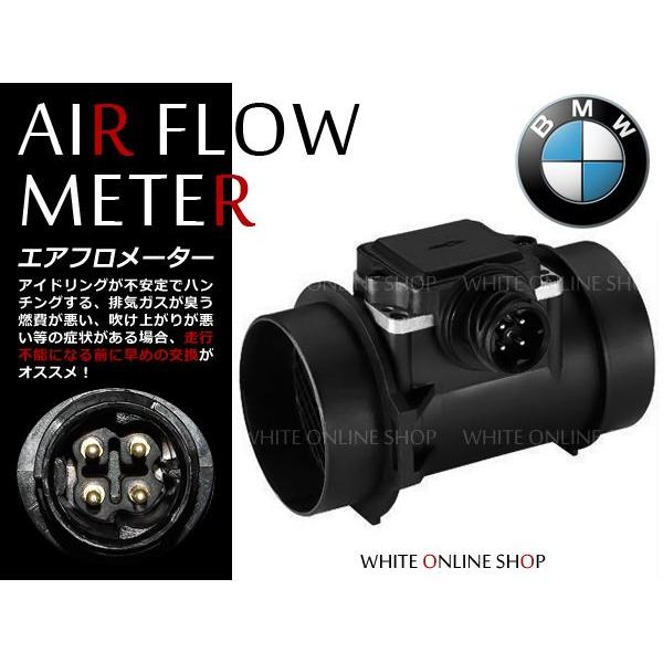 エアマスセンサー エアフロセンサー エアフロメーター エアマスメーター [純正品番]  136217...