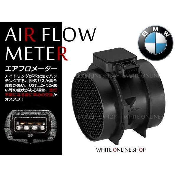 エアマスセンサー エアフロセンサー エアフロメーター エアマスメーター [純正品番]  13 62 ...