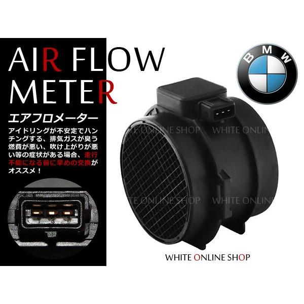 エアマスセンサー エアフロセンサー エアフロメーター エアマスメーター [純正品番]  13 62 ...