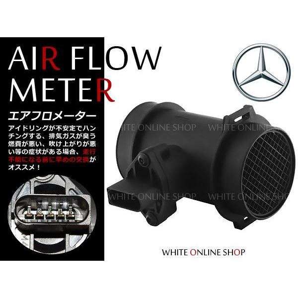 エアマスセンサー エアフロセンサー エアフロメーター エアマスメーター [純正品番]  000 09...
